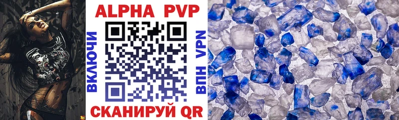 A PVP мука  Купить где  Ясный 