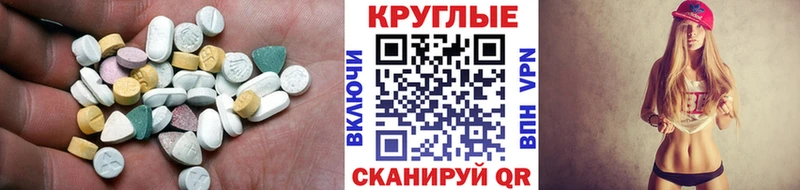 ЭКСТАЗИ XTC Ясный