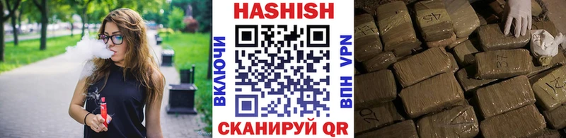 Купить закладки  Ясный  ГАШИШ гашик 
