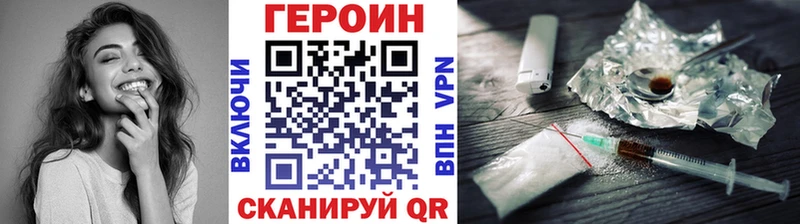 ГЕРОИН Афган  Купить  Ясный 