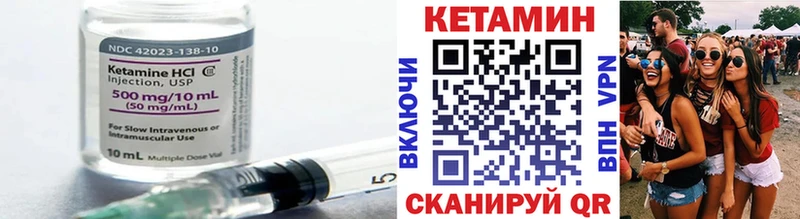 Купить  Ясный  КЕТАМИН ketamine 