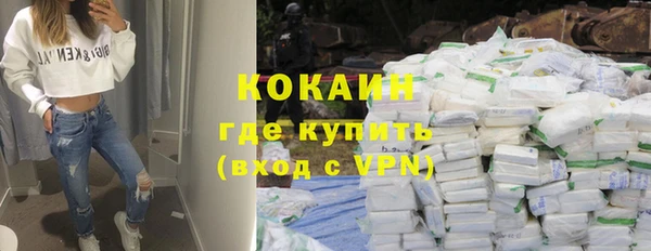 стаф Белокуриха