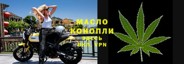 стаф Белокуриха