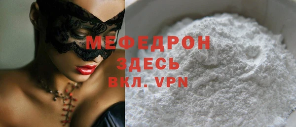 марки nbome Беломорск