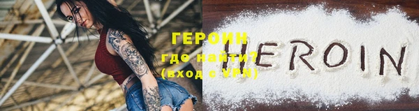 стаф Белокуриха