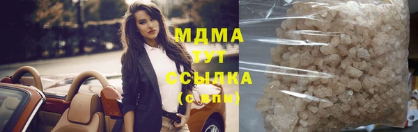 марки nbome Беломорск