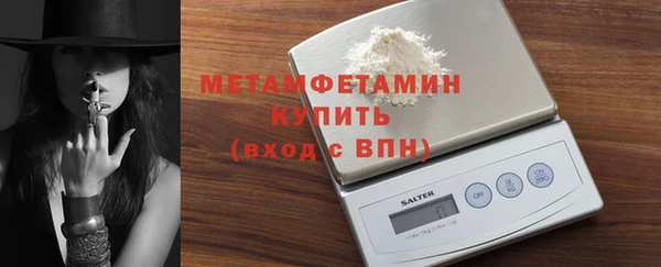 стаф Белокуриха