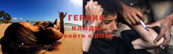 гашиш Богородск