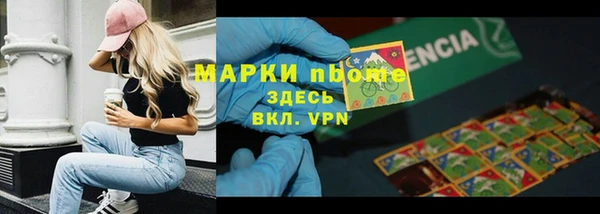 марки nbome Беломорск