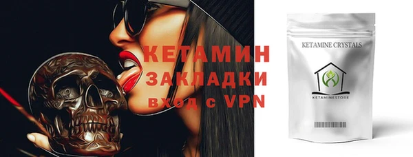 меф Богородицк