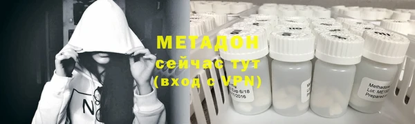 стаф Белокуриха