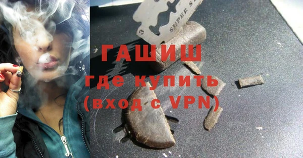 стаф Белокуриха