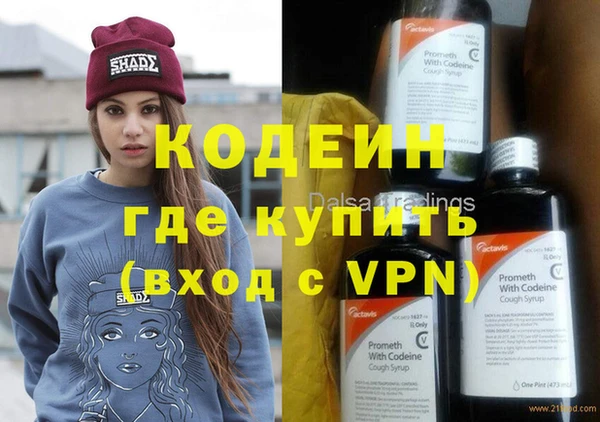 стаф Белокуриха