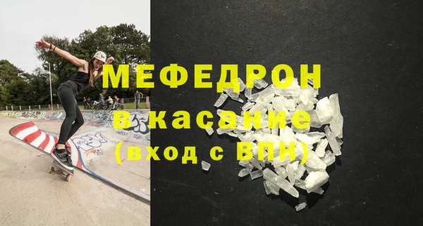 стаф Белокуриха