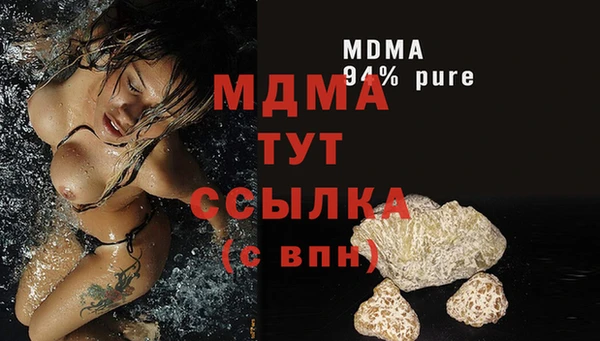марки nbome Беломорск