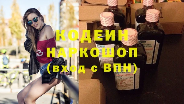 меф Богородицк