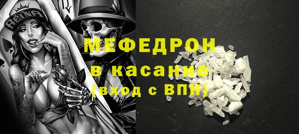 гашиш Богородск