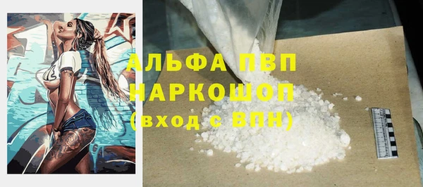 марки nbome Беломорск