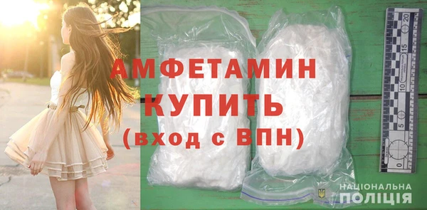 сатива Нязепетровск