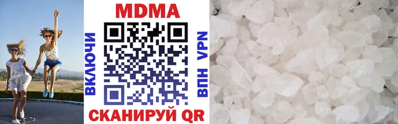 Купить где  Ясный  MDMA VHQ 