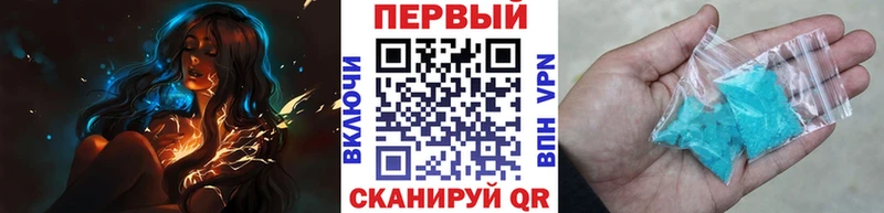 МЕТАМФЕТАМИН Methamphetamine  Купить закладки  Ясный 